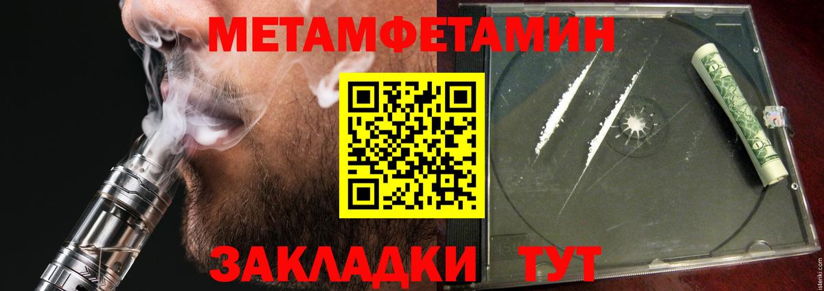 Россошь  АМФ 97%  АМФЕТАМИН  Вход с VPN 