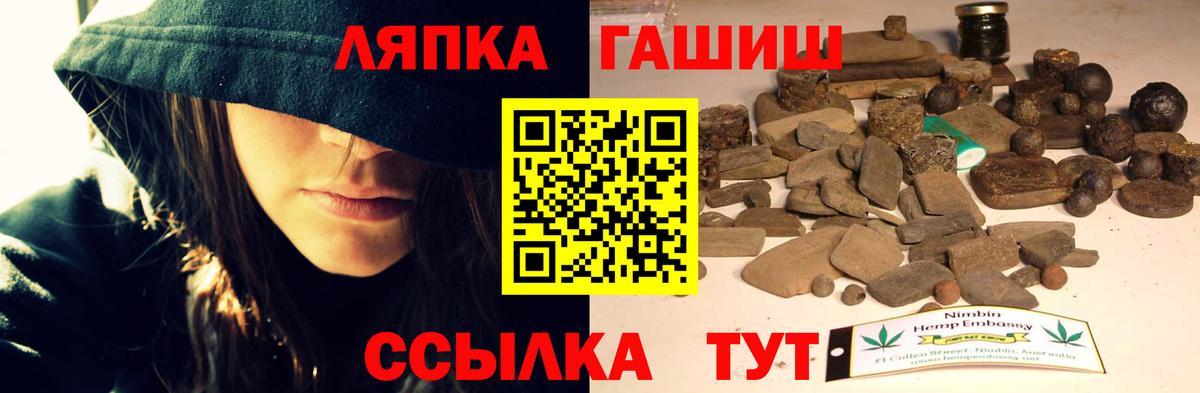 Россошь  ГАШ  Вход с VPN  Цена  Бошки Шишки  Кокаин  Меф МЯУ МЯУ   Гашиш 
