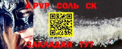 альфа пвп VHQ Нарткала