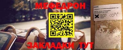альфа пвп VHQ Нарткала