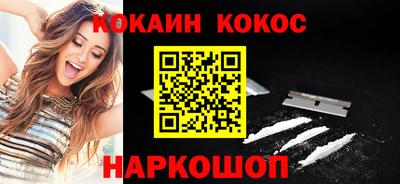 каннабис Новокубанск
