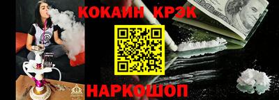 альфа пвп VHQ Нарткала