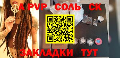 кокаин перу Наро-Фоминск