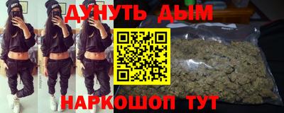 дистиллят марихуана Нальчик
