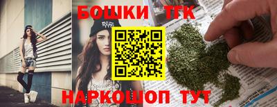 дистиллят марихуана Нальчик