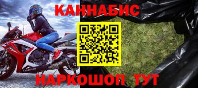 альфа пвп VHQ Нарткала