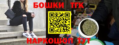 дистиллят марихуана Нальчик