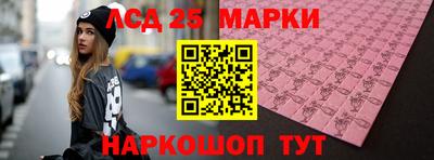 кокаин перу Наро-Фоминск