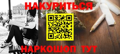 дистиллят марихуана Нальчик