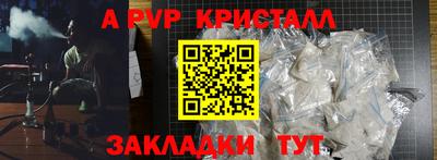 кокаин перу Наро-Фоминск