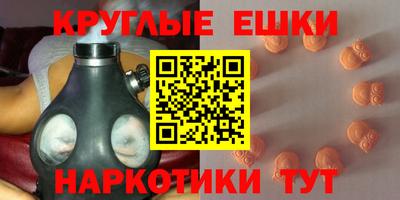 кокаин перу Наро-Фоминск