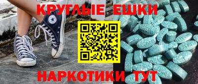 кокаин перу Наро-Фоминск