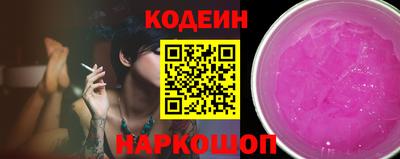 кокаин перу Наро-Фоминск