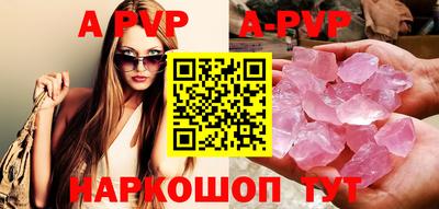 гашик Новодвинск