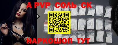 гашик Новодвинск