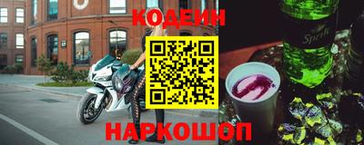 кокаин перу Наро-Фоминск