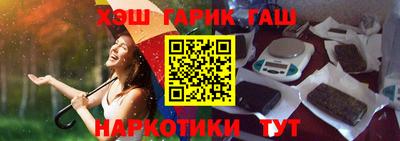 альфа пвп VHQ Нарткала