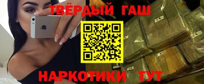 кокаин перу Наро-Фоминск