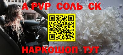 альфа пвп VHQ Нарткала