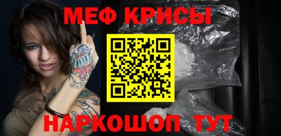 каннабис Новокубанск