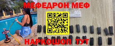 кокаин перу Наро-Фоминск