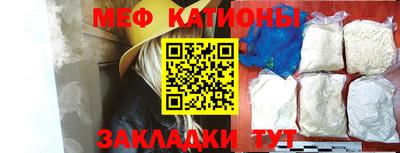 альфа пвп VHQ Нарткала