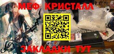 кокаин перу Наро-Фоминск