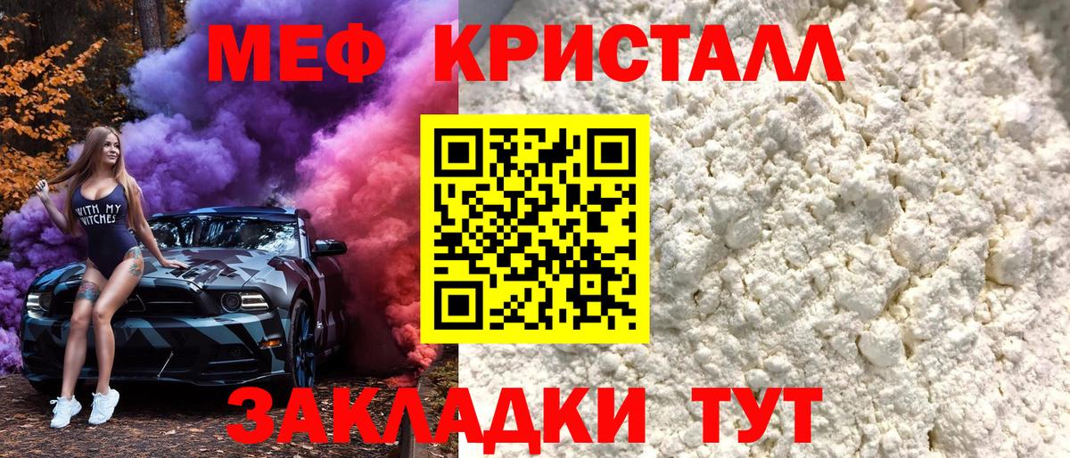 Каннабис Россошь