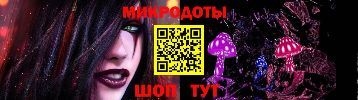 Псилоцибиновые грибы мицелий  Вход с VPN  Россошь 